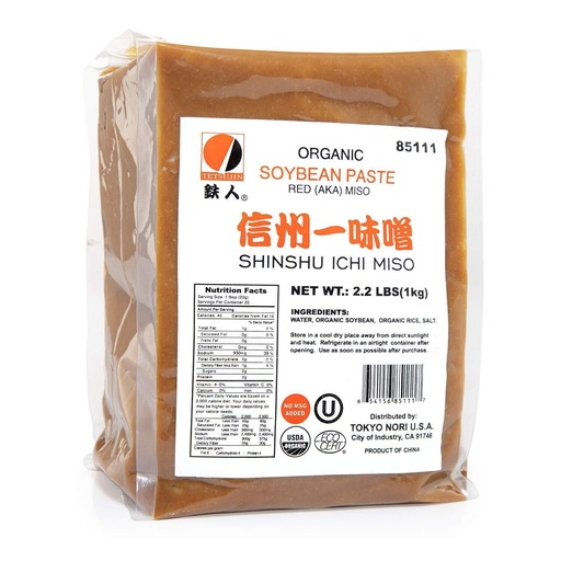 [85111] Miso paste red (Aka) 44lb